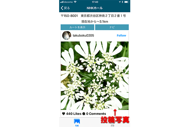 バイク駐車場&ツーリングスポット検索