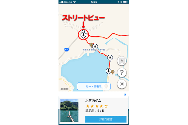 バイク駐車場&ツーリングスポット検索