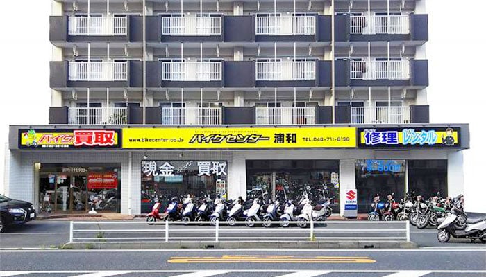 バイクセンターlogo