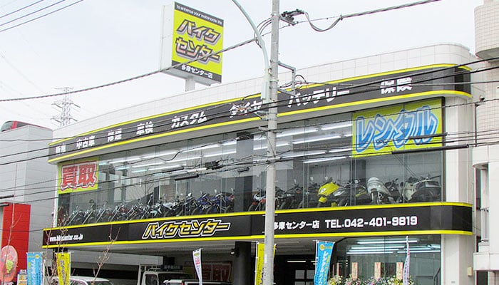 バイクセンターlogo