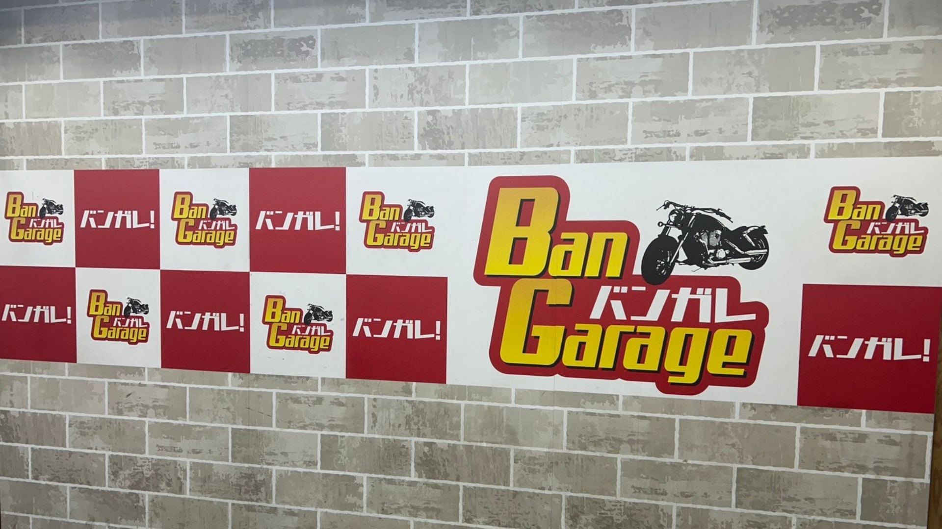 株式会社バントレーディングlogo