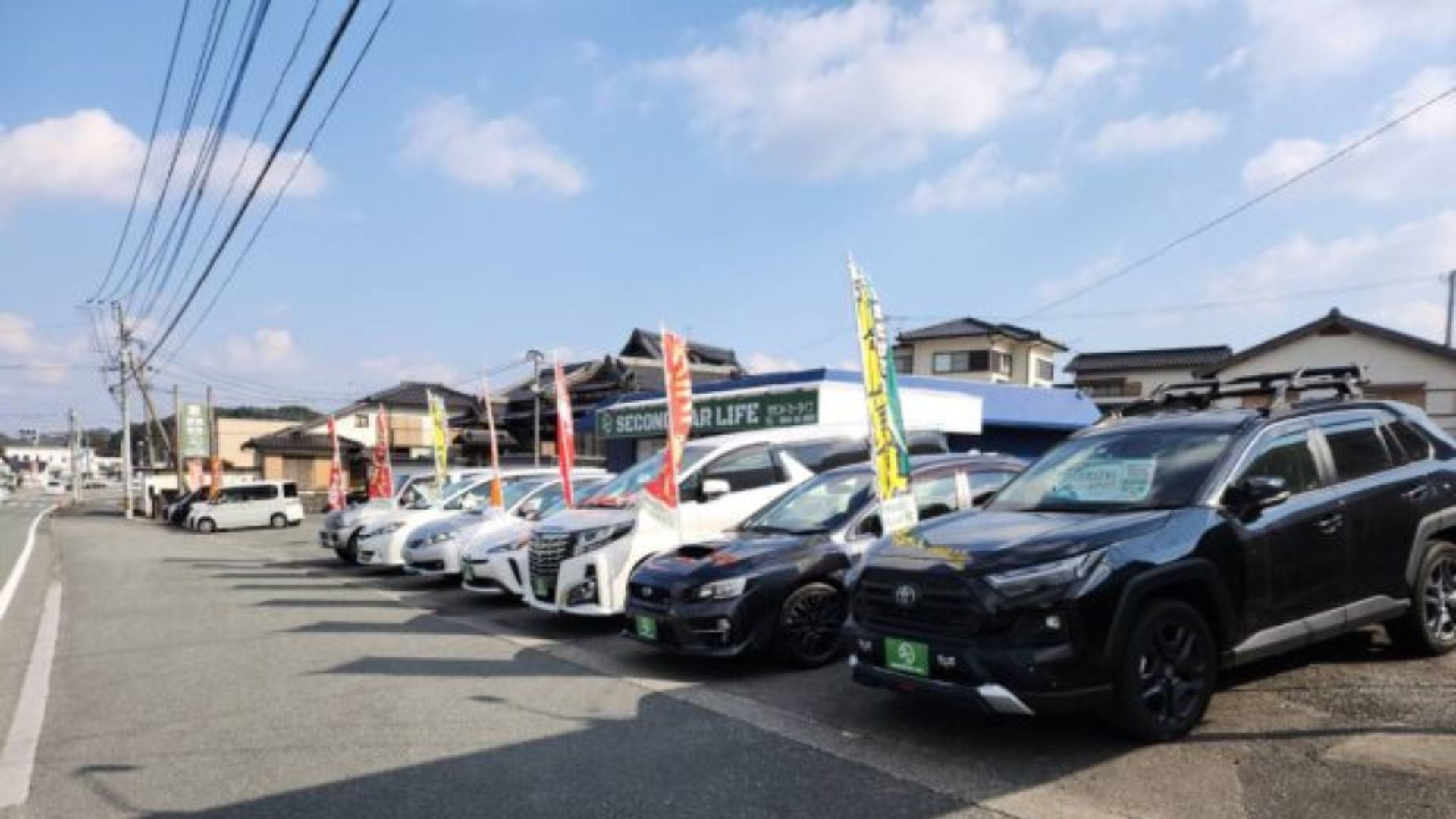 セカンドカーライフlogo