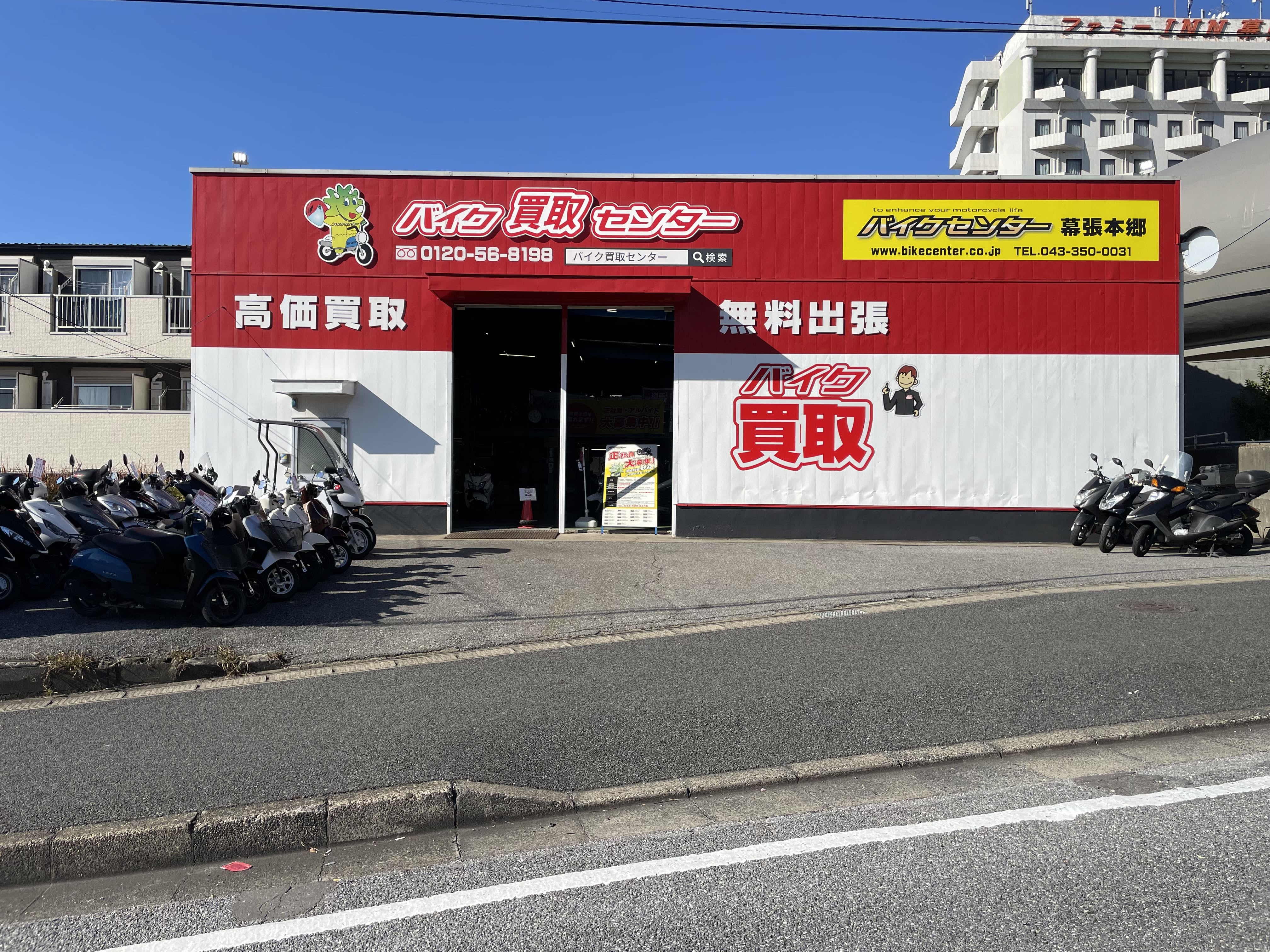 バイクセンターlogo