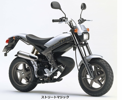 ストリートマジック50S